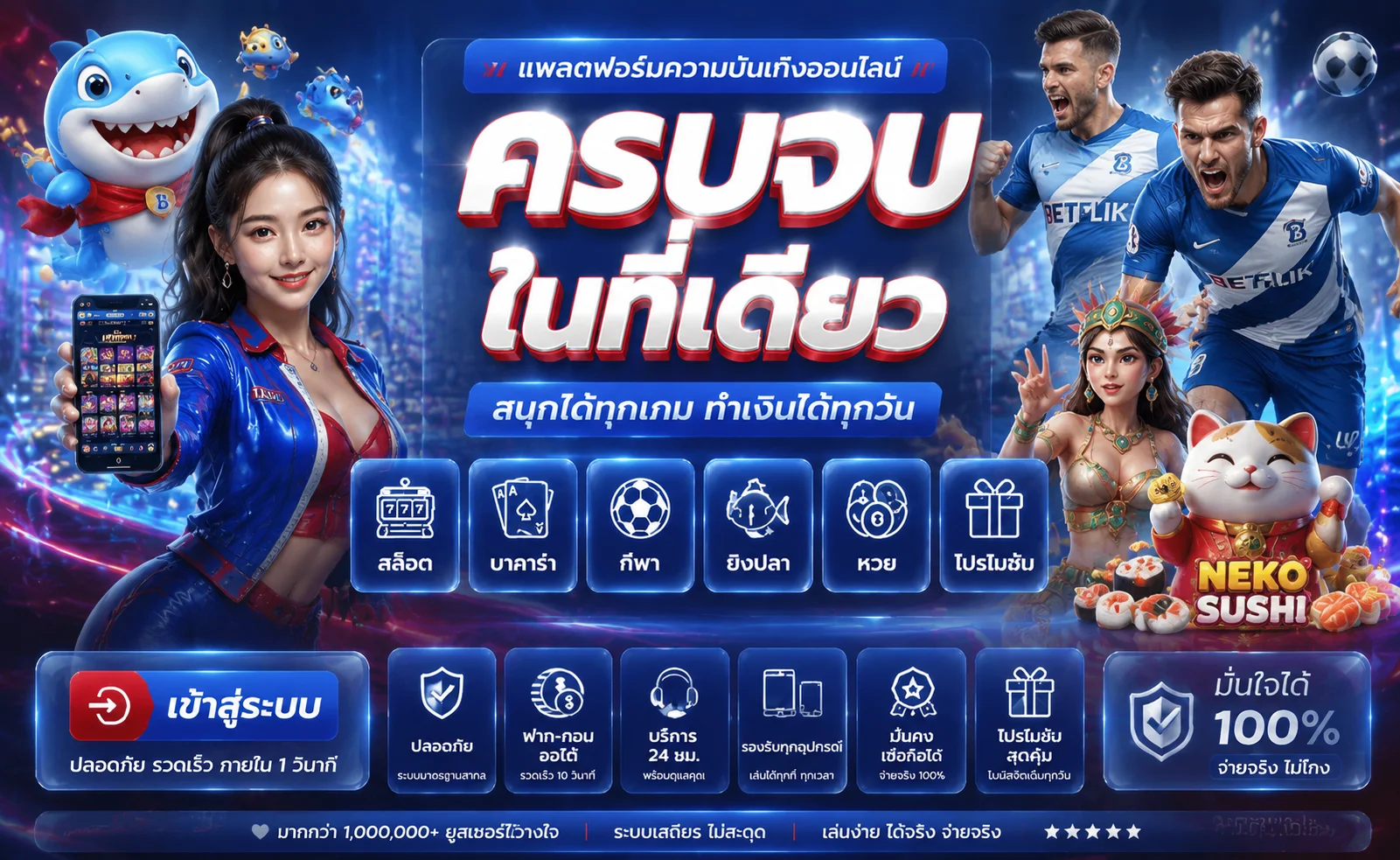 ทางเข้า TGA79 ล่าสุด เล่นได้ทุกอุปกรณ์