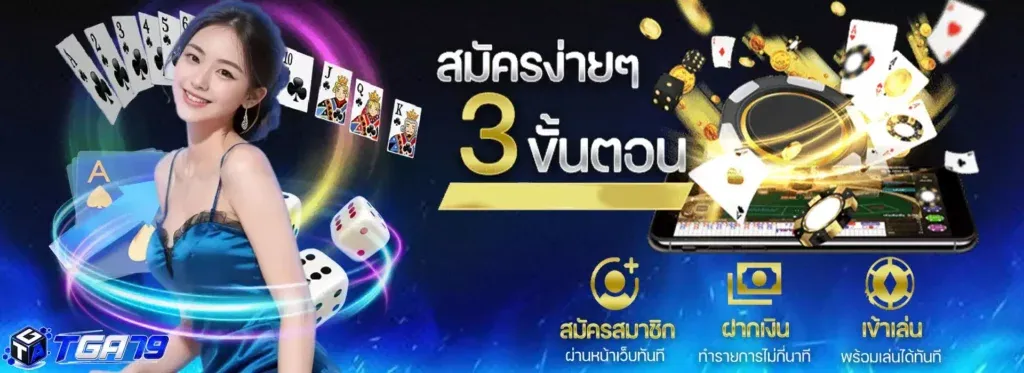 tga79 banner